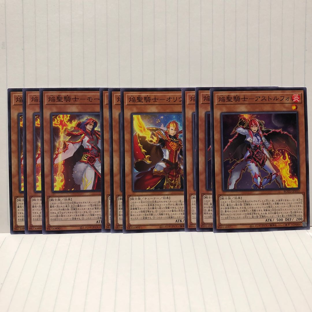 焔聖騎士　各3枚　モージ　オリヴィエ　アストルフォ　マホ子