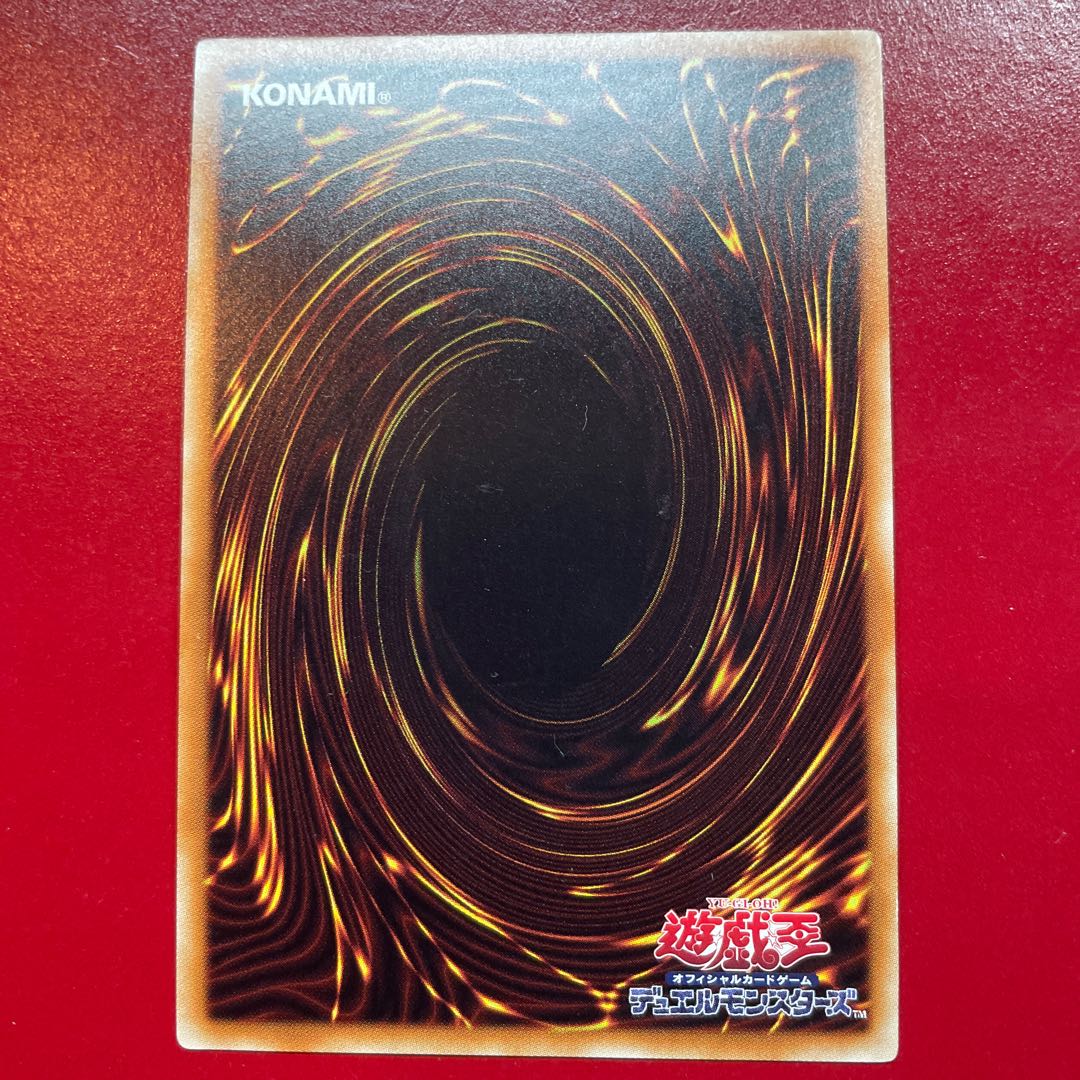 Fx Number 101: Silent Honor ARK Gold Secret Rare JP015