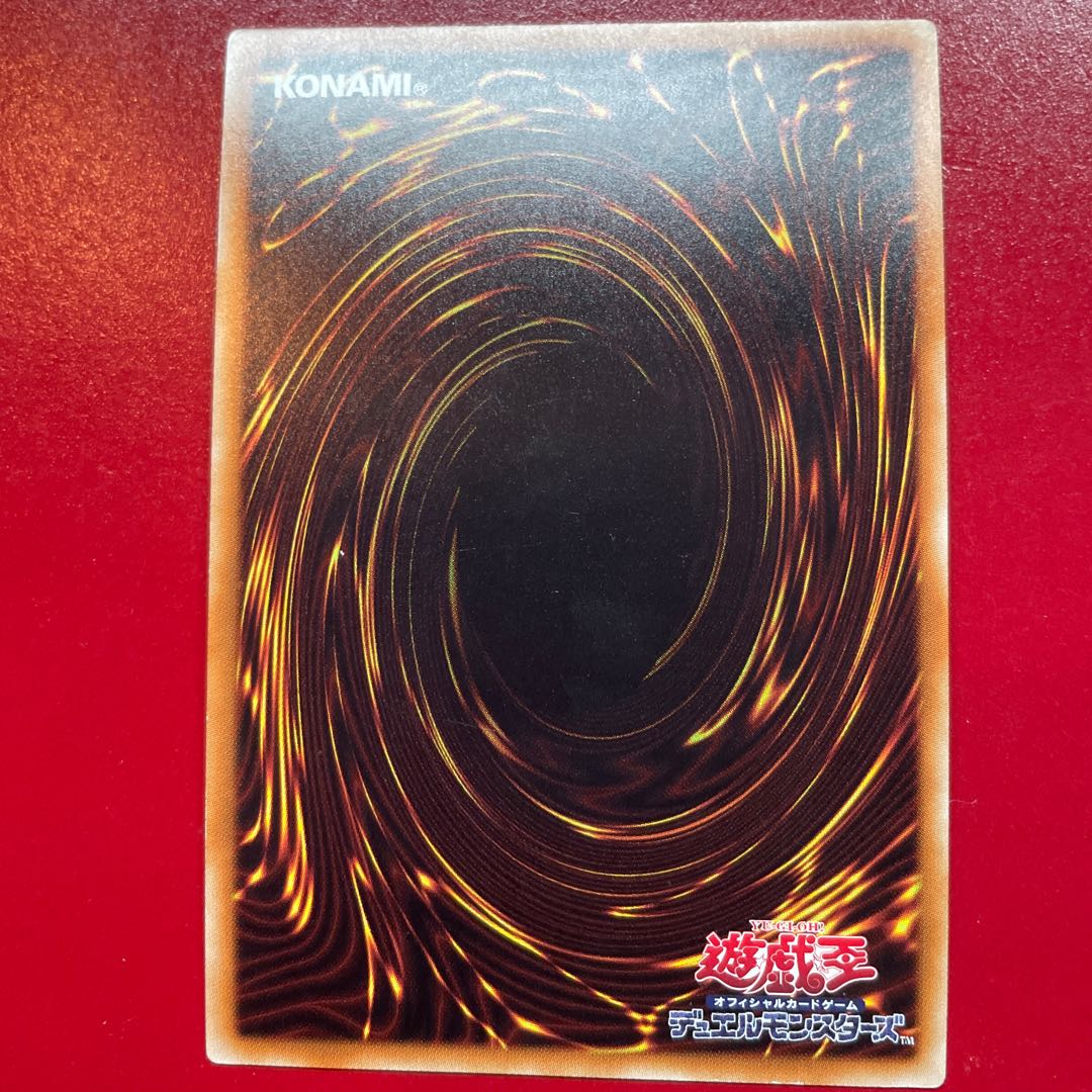 Ah 1 Number 101: Silent Honor ARK Gold Secret Rare JP015