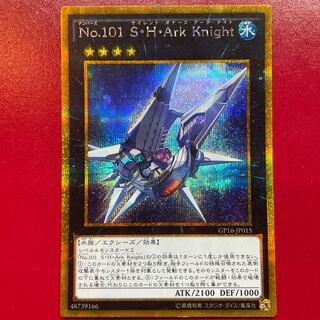 No.101 S・H・Ark Knight ゴールドシークレットレア JP015 1枚