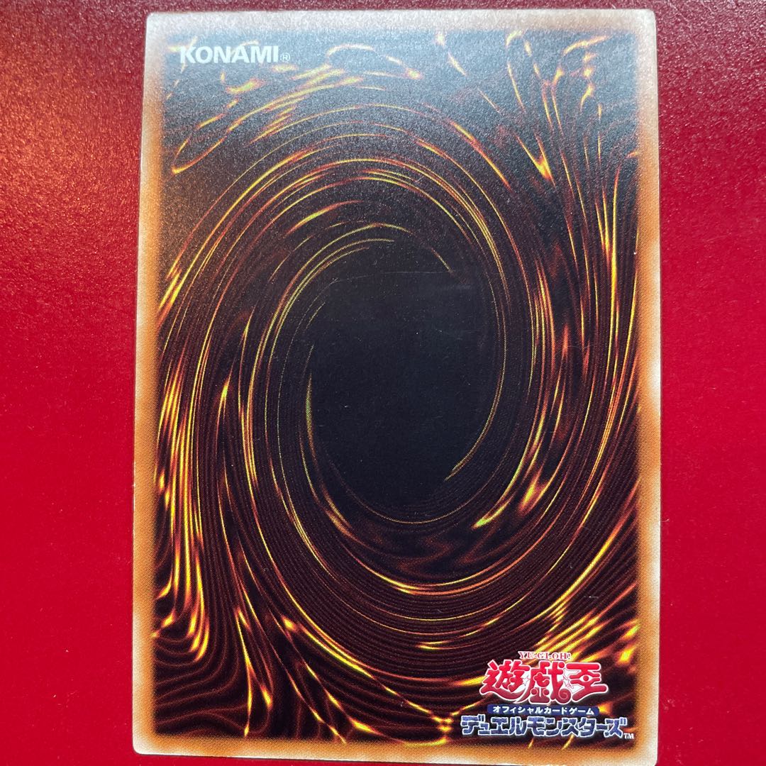 No.101 S・H・Ark Knight ゴールドシークレットレア JP015 1枚