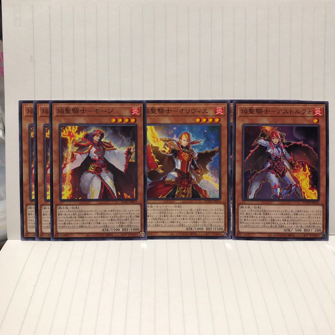 焔聖騎士　各3枚　アストルフォ　モージ　オリヴィエ　マホ子