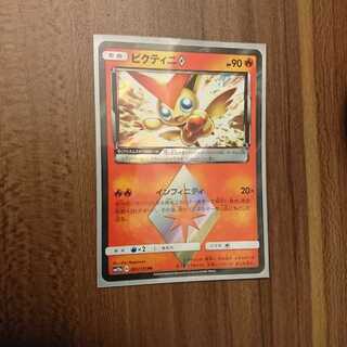 ポケモンカード ビクティニプリズムスター