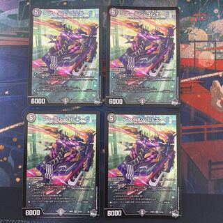 アーテル・ゴルギーニ SR S3/S8