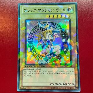 Su 4 ブラック・マジシャン・ガール スーパーレア JP014