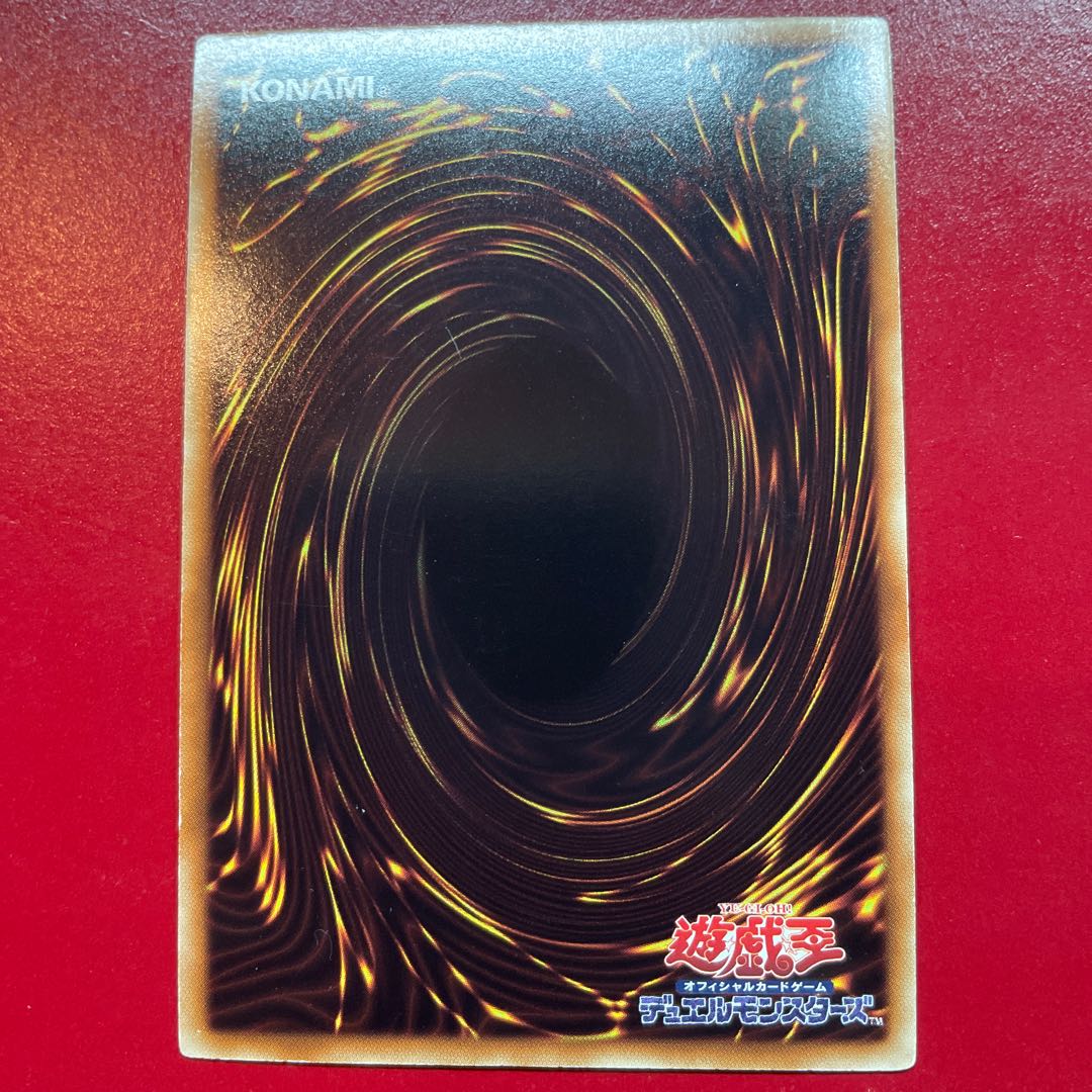 Su 4 ブラック・マジシャン・ガール スーパーレア JP014