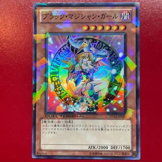 Gv ブラック・マジシャン・ガール スーパーレア JP014