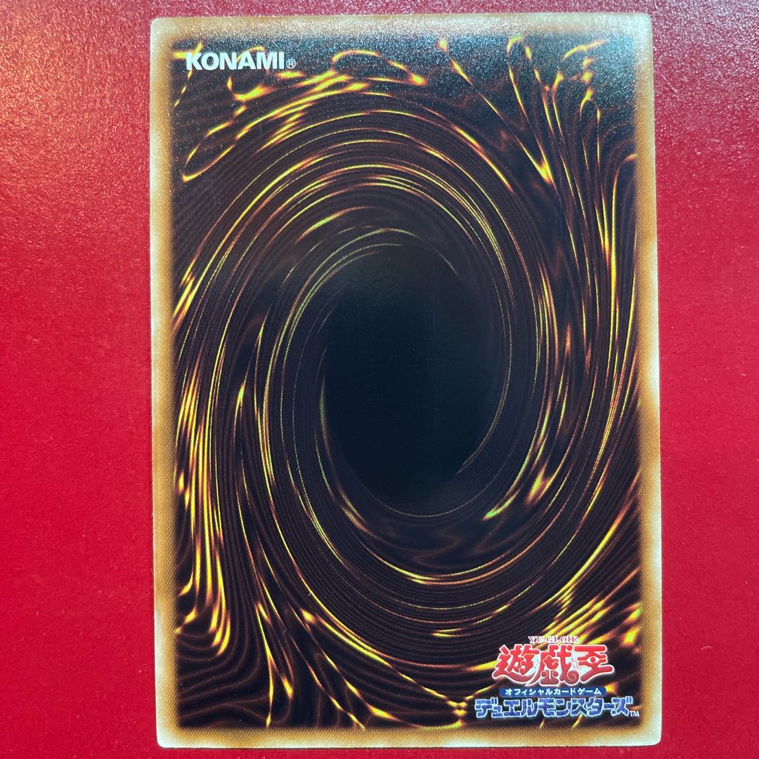 Gv. Dark Magician Girl Super Rare JP014