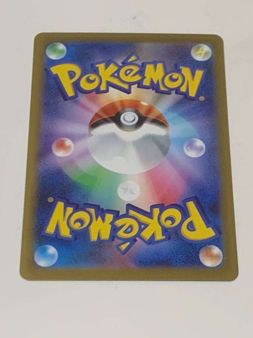 ヤドン(モンスターボール柄/ミラー仕様) C 079/165