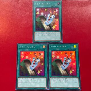 Toon Bookmark Super Rare JP003