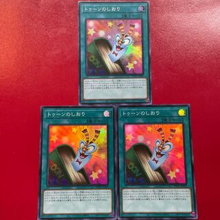 Toon Bookmark Super Rare JP003