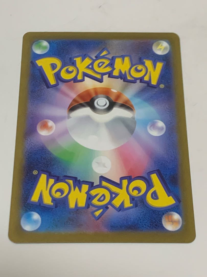 ファイヤー R 146/165