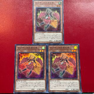 Disciple of Nephthys Super Rare JP002