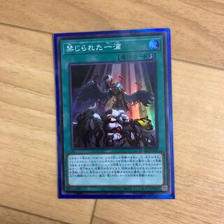 高槻わかば様　専用　禁じられたた一滴　ロゼ