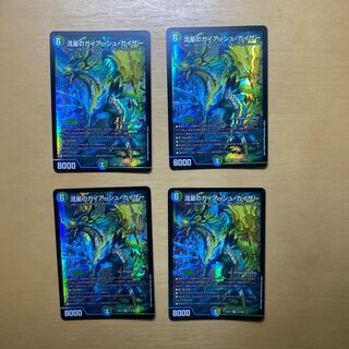 流星のガイアッシュ・カイザー SR 21/138