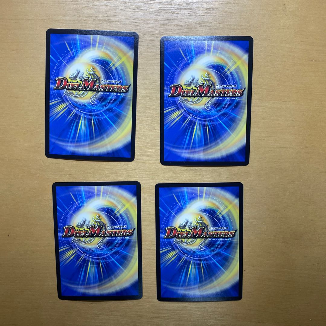 流星のガイアッシュ・カイザー SR 21/138