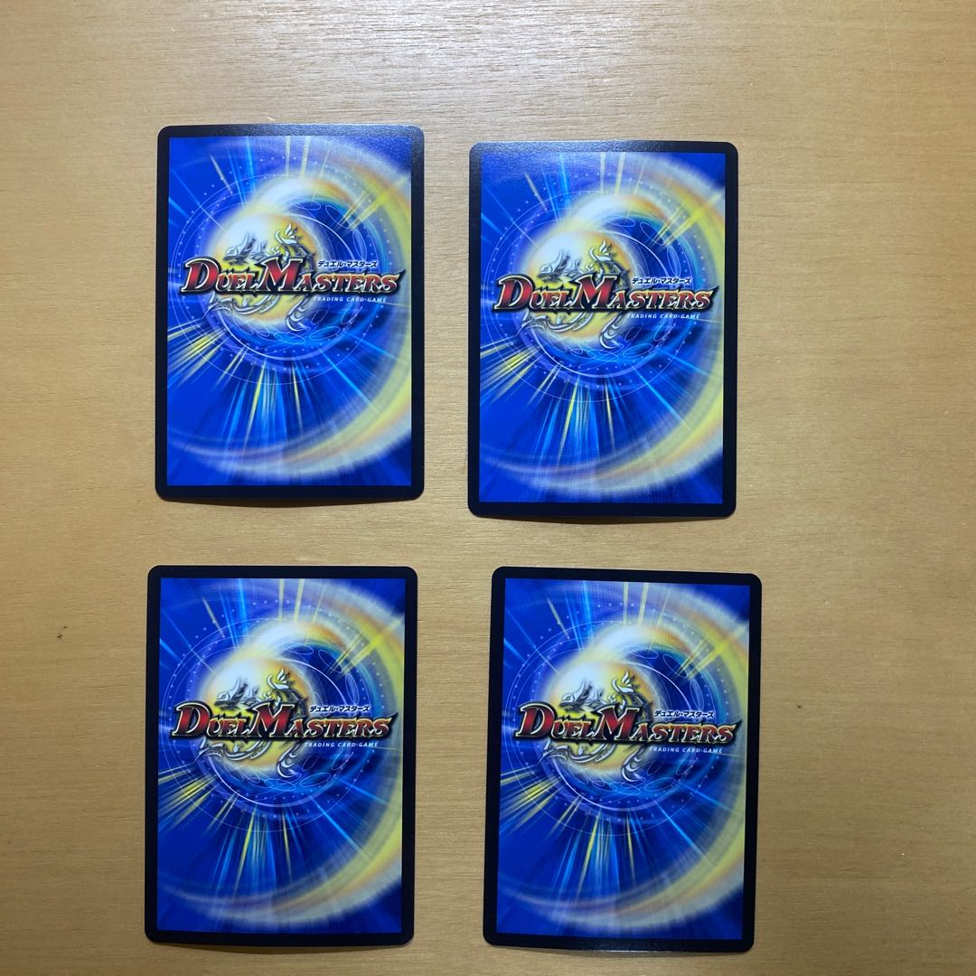 Ryusouzou-ship Changeza｜Rokkikai no 4 -Dirt-cracking reverse waterfall- SR 4/14