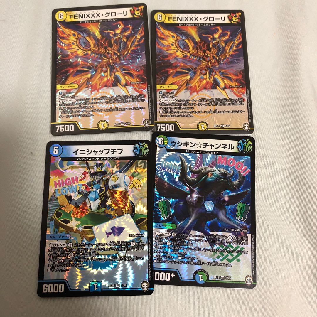 Phoenix Glory VR Set