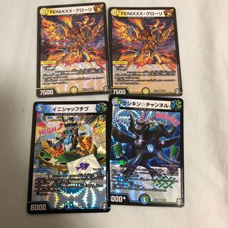 Phoenix Glory VR Set