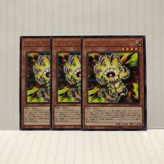 サンダー・ハンド　レア　3枚　ライズオブザデュエリスト　マホ子