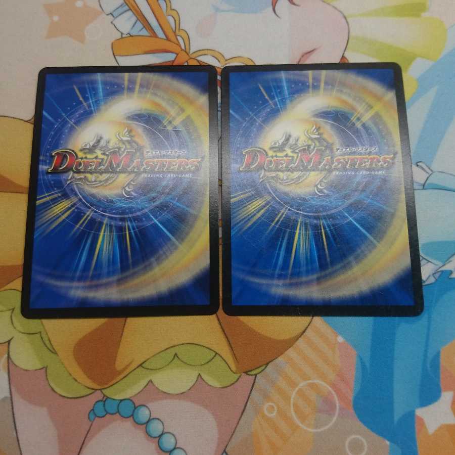 龍素記号Sr スペルサイクリカ