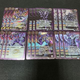 新弾紫　R〜X 3枚セット