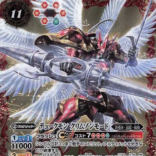 滅龍デッキ売ってください