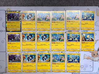 ライボルト　レントラー　ルクシオ　コリンク