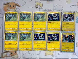 【販売停止中】レントラー　ルクシオ　コリンク