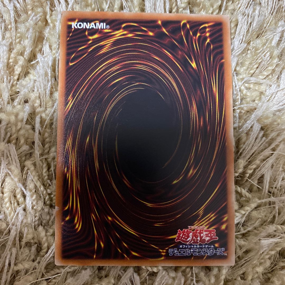 魔救の奇跡ドラガイト