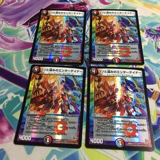 ウソと盗みのエンターティナー4枚セット