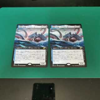 深海の破滅、ジャイルーダ 拡張foil 2枚セット