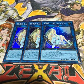 Lowest price! The early bird gets the worm! Artemis, the Magistus Moon Maiden Super Rare 3 copies RC04 (Rare Collection 4) Control #7476