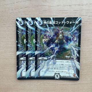 God's backstage God Wall (MODE CHANGE) U-foil 20m/55