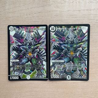 The Summit of "Wisdom" Radio Roses SR