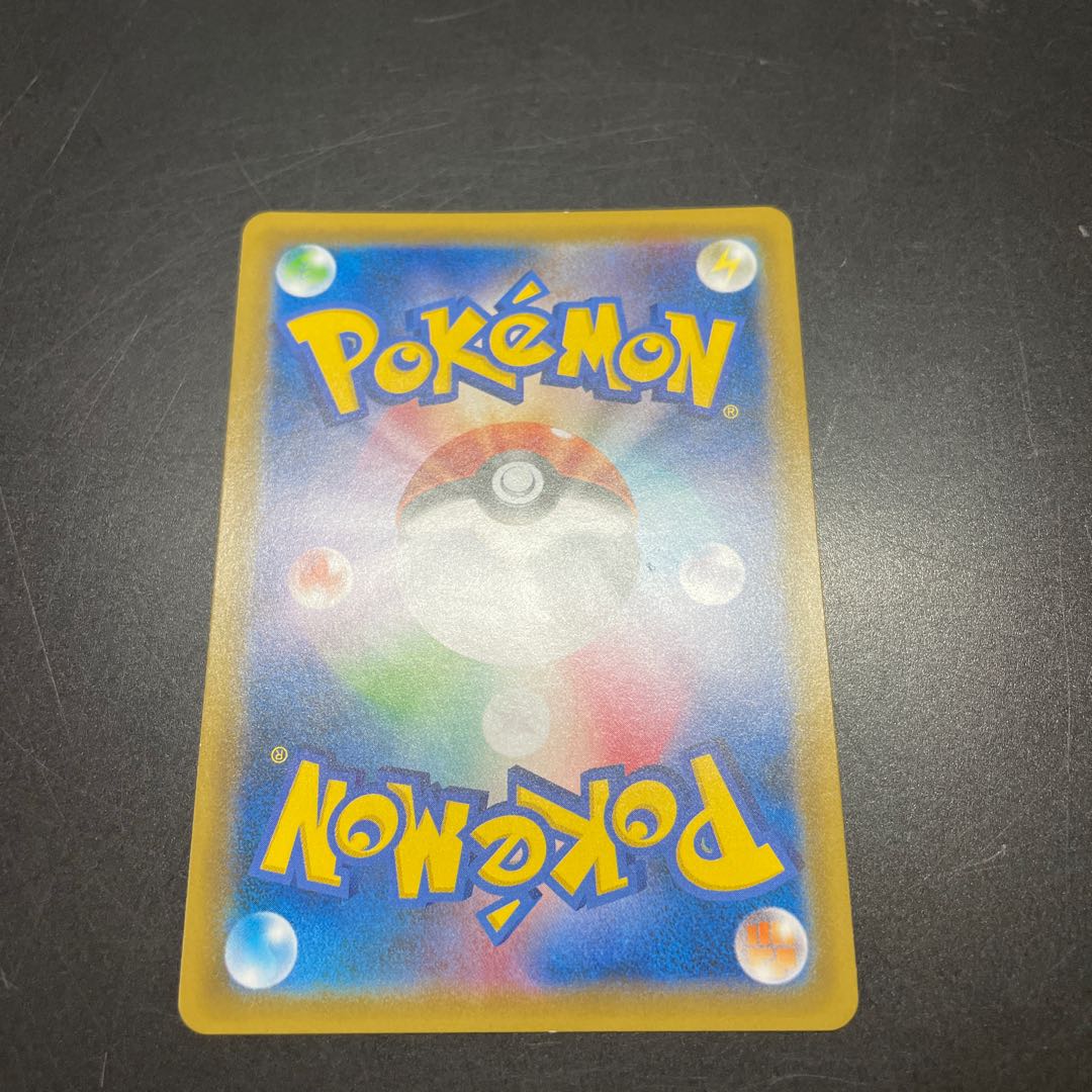 ゲンガー&ミミッキュGX SR 102/095