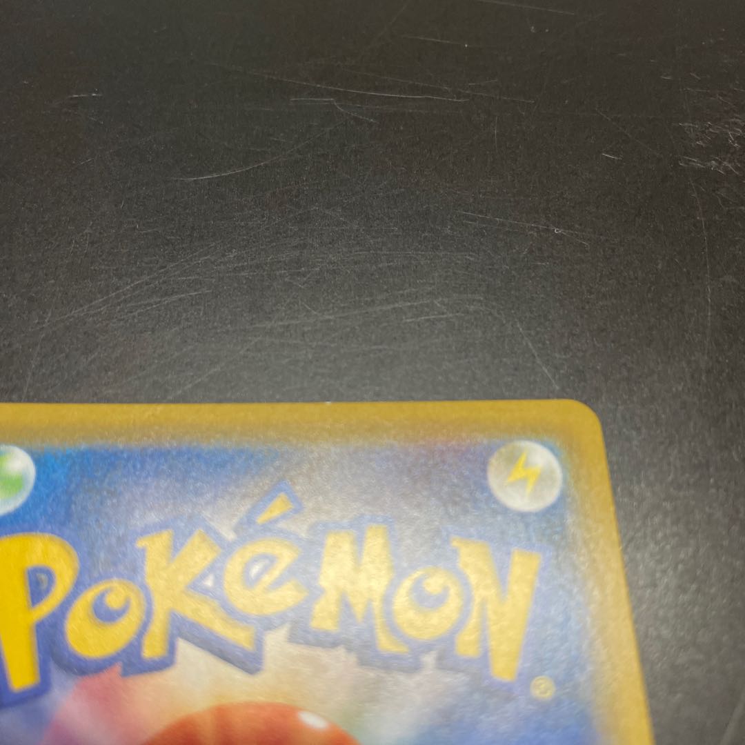 ゲンガー&ミミッキュGX SR 102/095