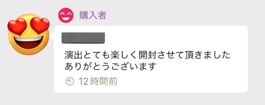 Low price Oripa (Oripa's first offering commemorative) (177 units left in stock)