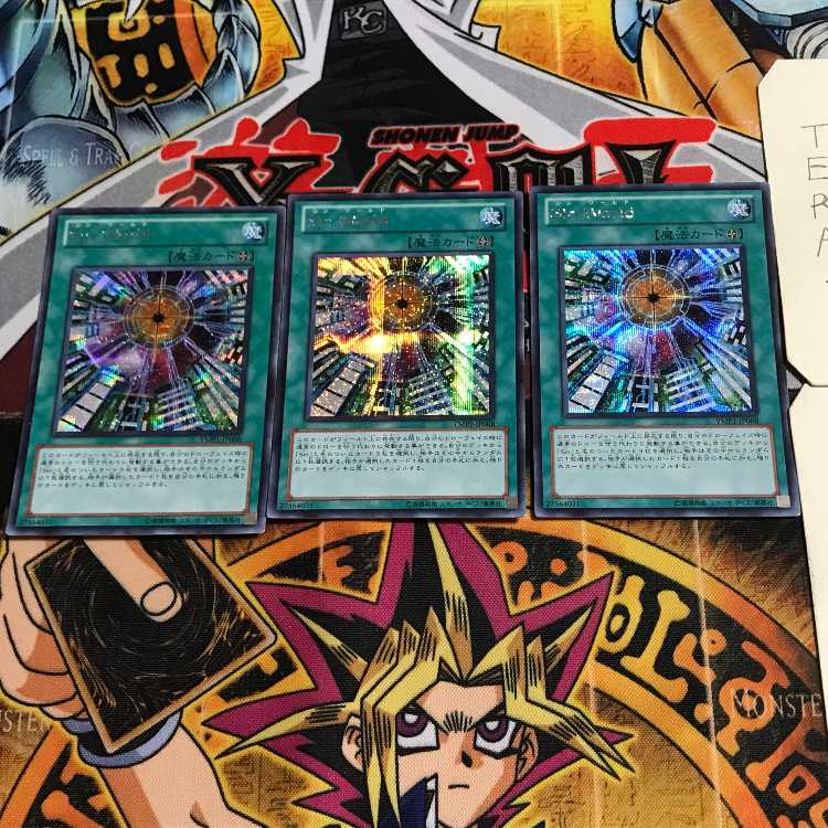 Malefic World 8 Secret 3-card set Tera