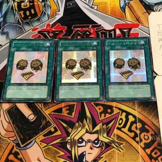 The Flute of Summoning Kuriboh 5 Secret 3-card set Tera