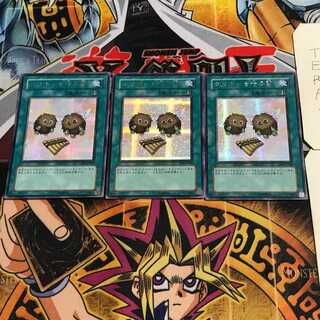 The Flute of Summoning Kuriboh 6 Secret 3-card set Tera