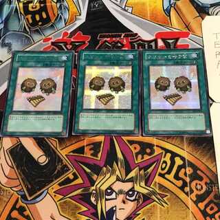 The Flute of Summoning Kuriboh 8 Secret 3-card set Tera