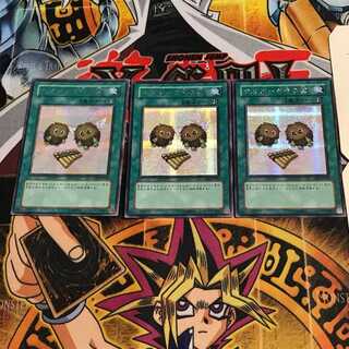 The Flute of Summoning Kuriboh 9 Secret 3-card set Tera