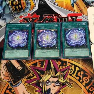 ブルーメンブラット 6 シークレット 3枚セット てら