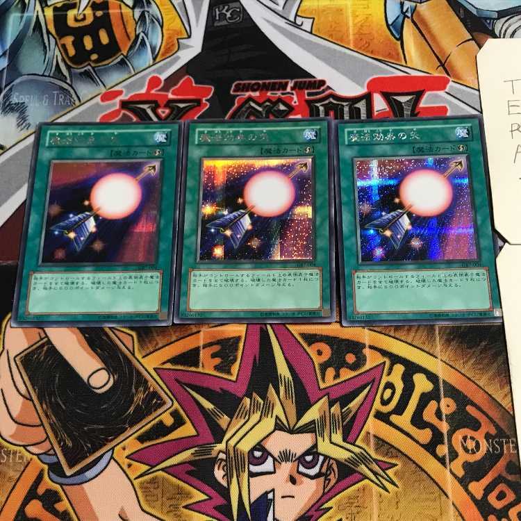 魔法効果の矢 9 シークレット 3枚セット てら