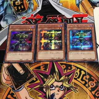 Malefic Parallel Gear 3 Secret 3-card set Tera