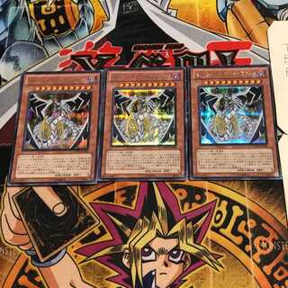 Sin レインボー・ドラゴン 1 シークレット 3枚セット てら