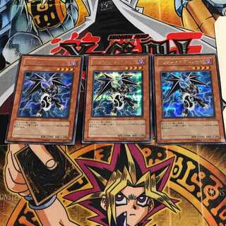 Axe Dragonute 7 Secret 3-card set Tera