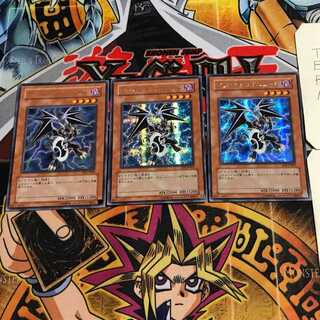 Axe Dragonute 9 Secret 3-card set Tera