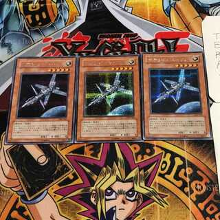 Satellite Cannon 6 Secret 3-Piece Set Tera